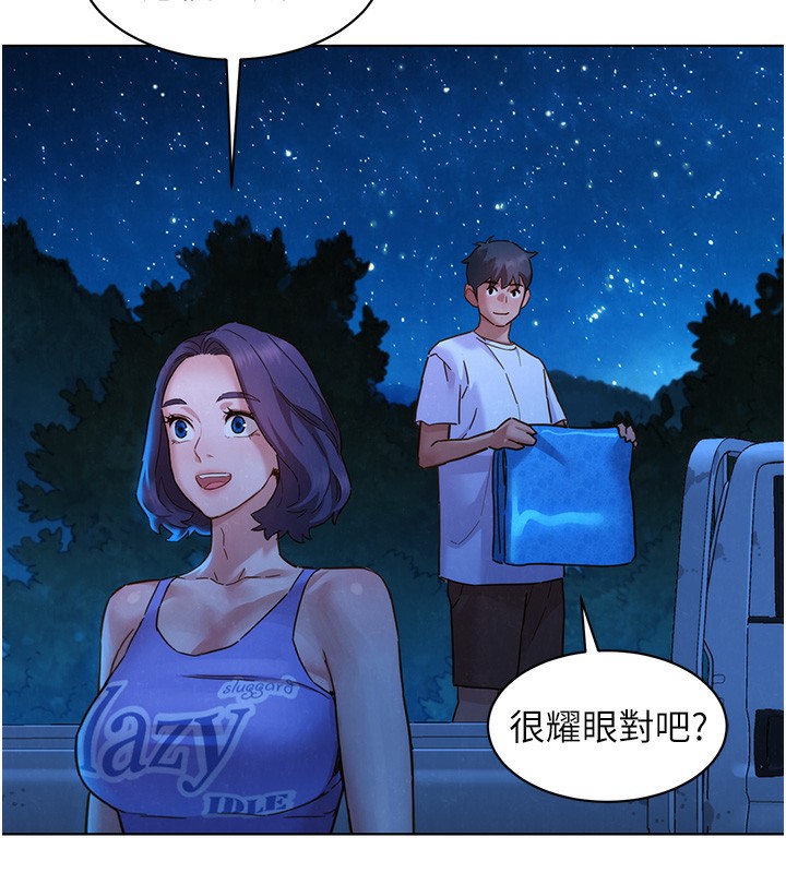 57P - 友情万睡