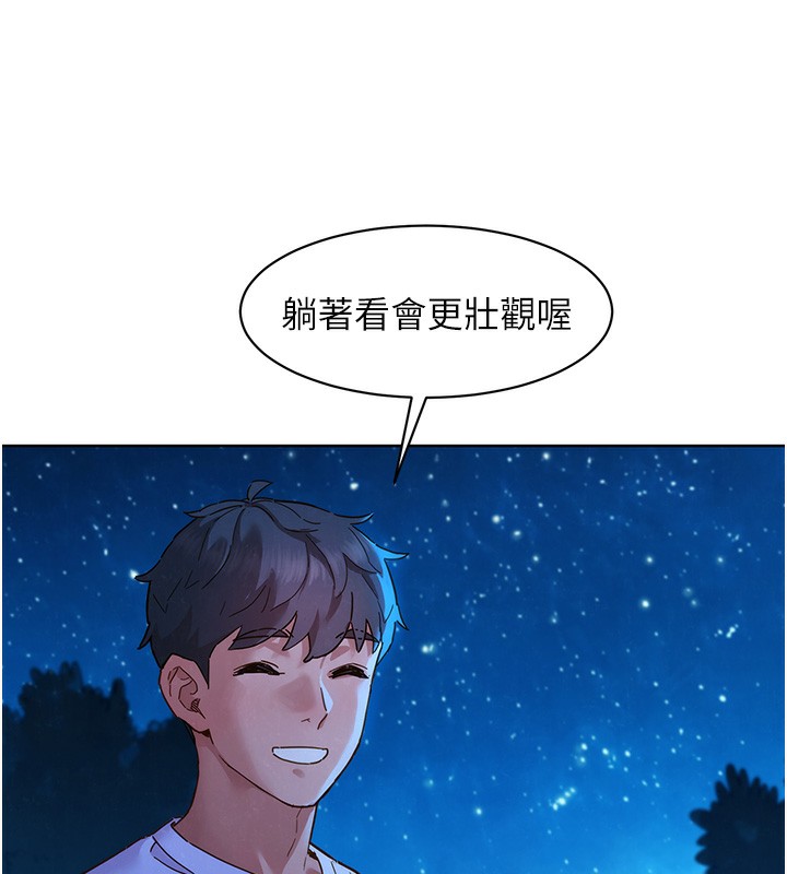 58P - 友情万睡