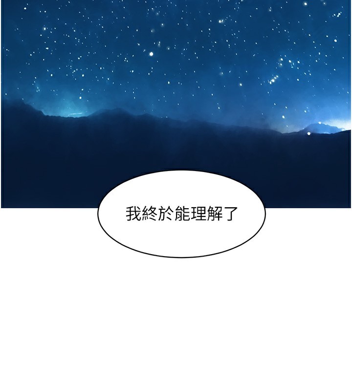 62P - 友情万睡