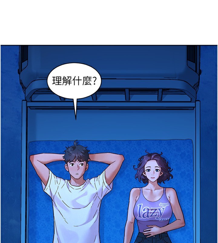 63P - 友情万睡
