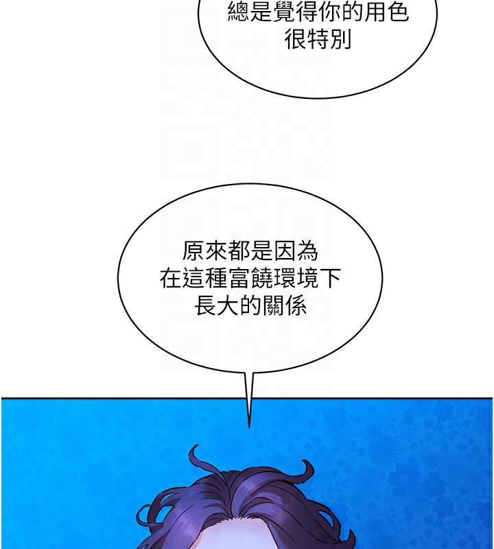 65P - 友情万睡
