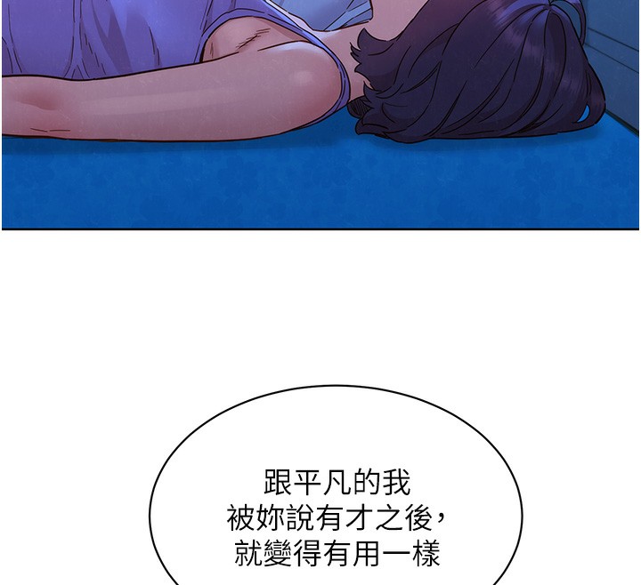 72P - 友情万睡