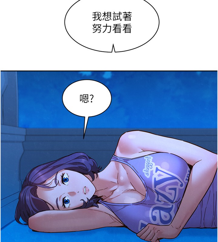 77P - 友情万睡