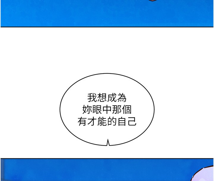 78P - 友情万睡