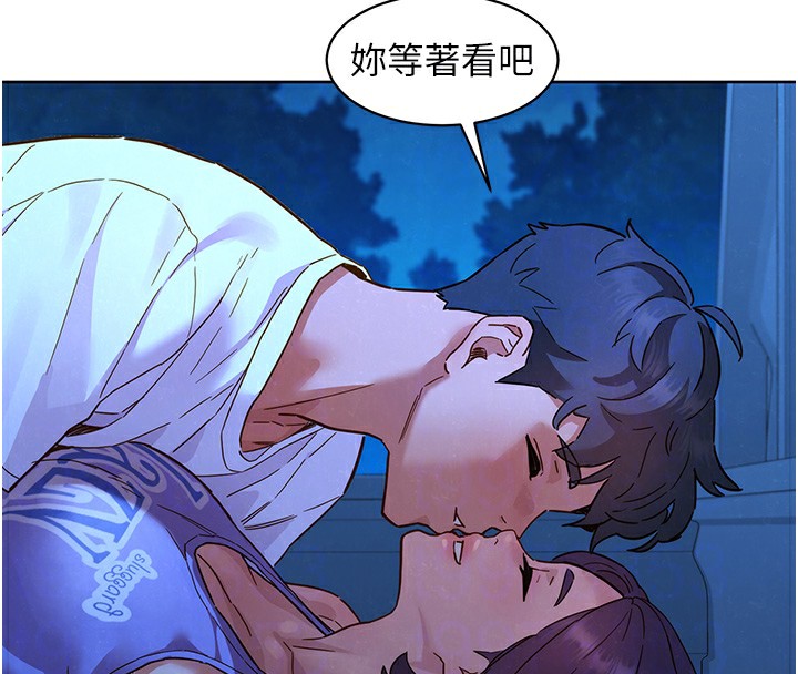 82P - 友情万睡