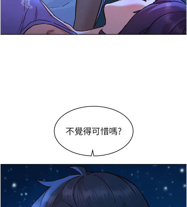 85P - 友情万睡