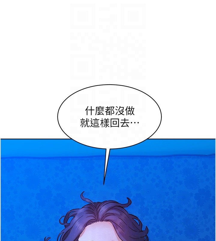 87P - 友情万睡