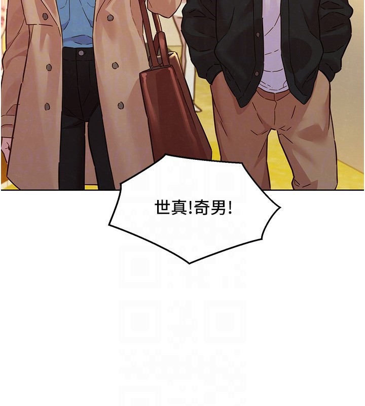 101P - 友情万睡