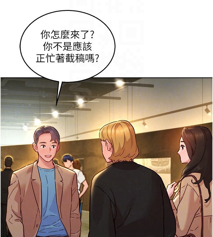 102P - 友情万睡