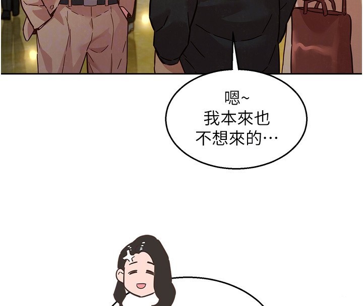 103P - 友情万睡