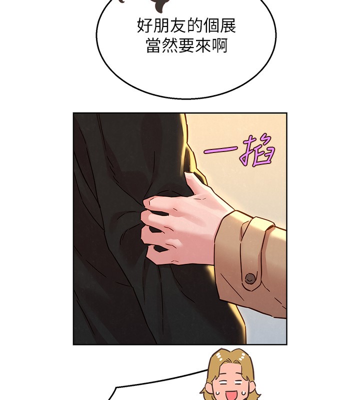104P - 友情万睡