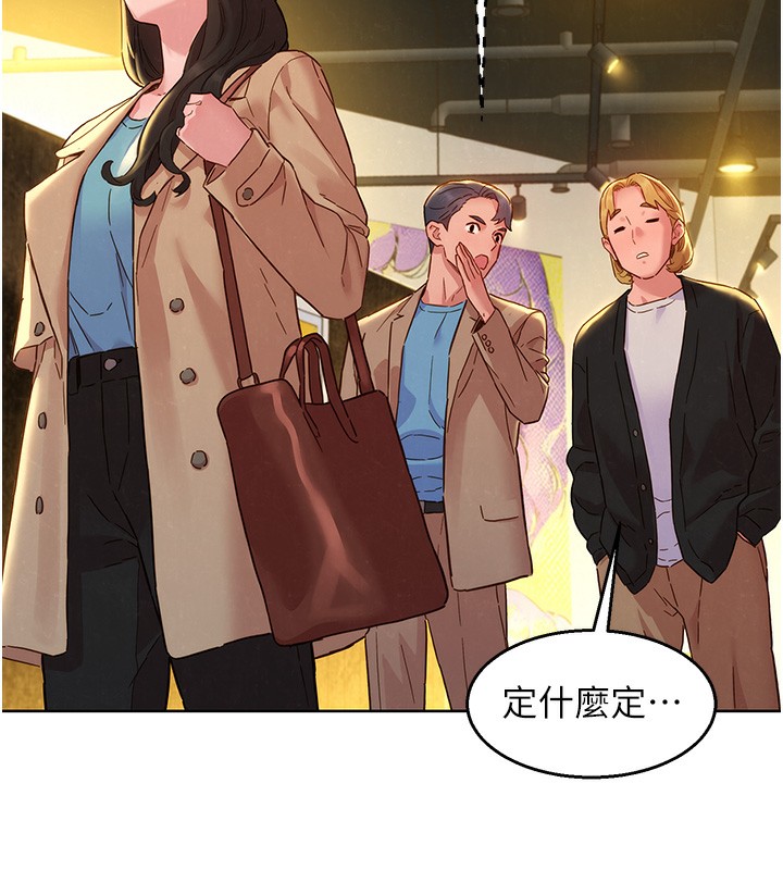 106P - 友情万睡
