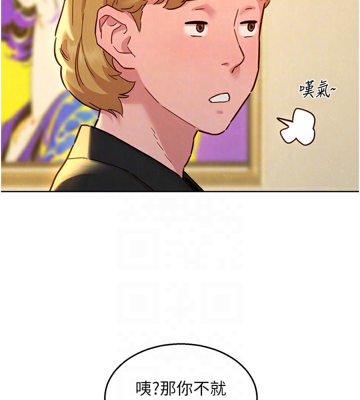 108P - 友情万睡