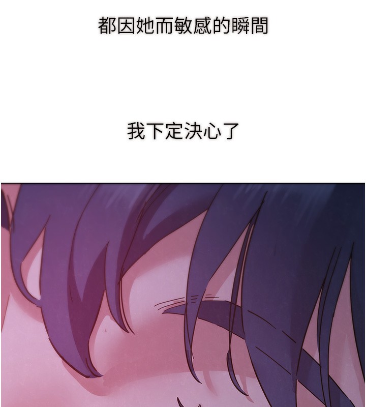 10P - 友情万睡