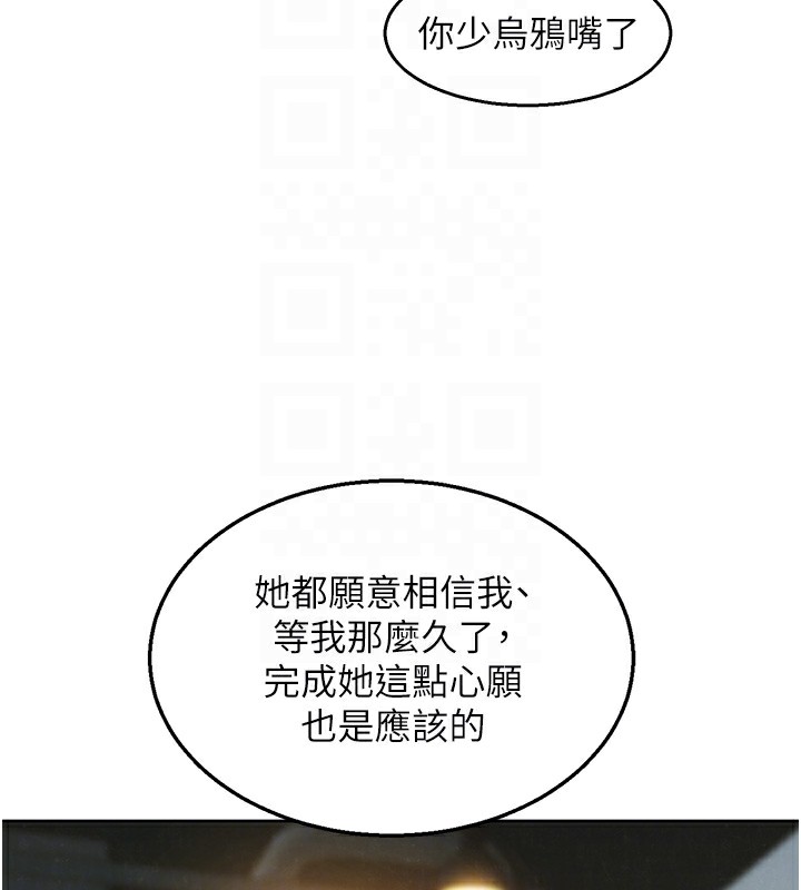 110P - 友情万睡
