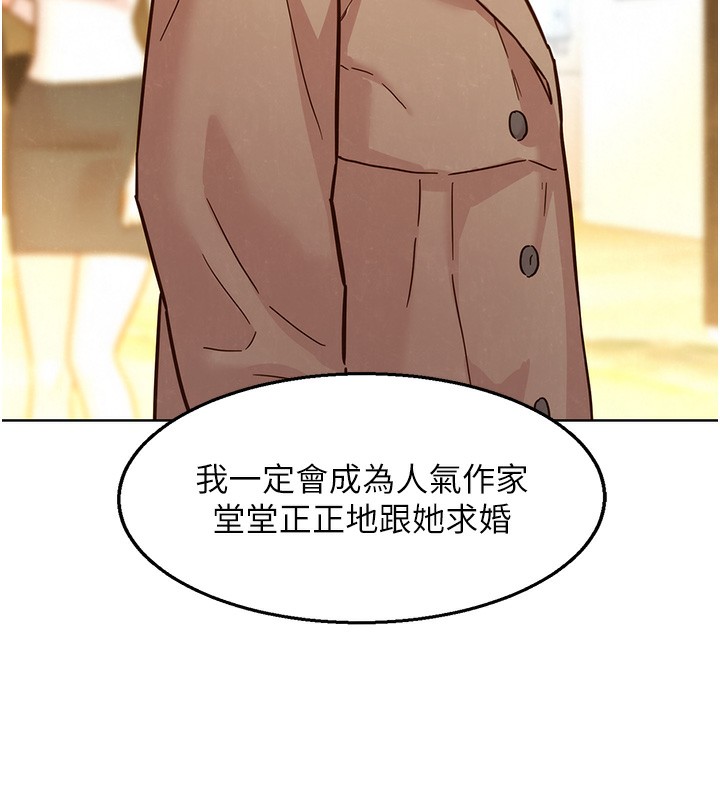 112P - 友情万睡