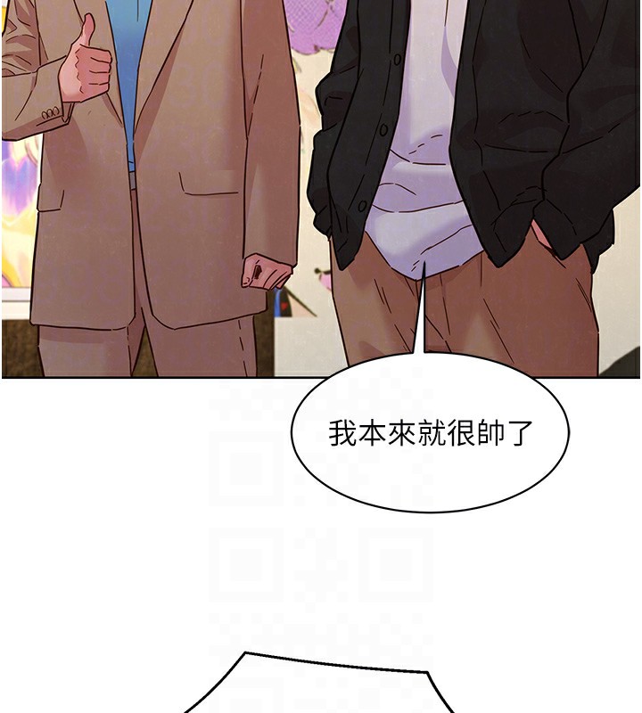 114P - 友情万睡