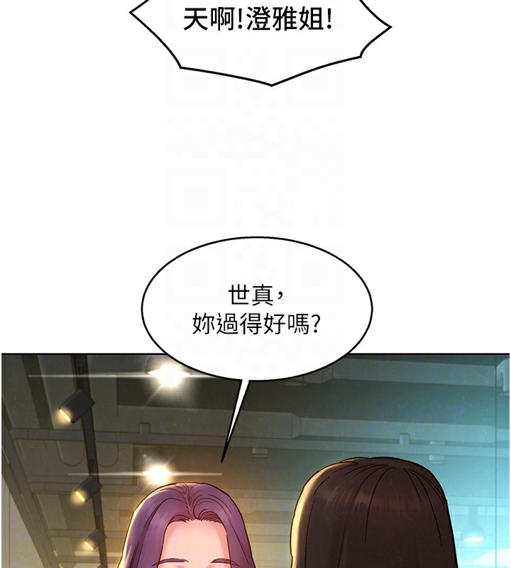 115P - 友情万睡