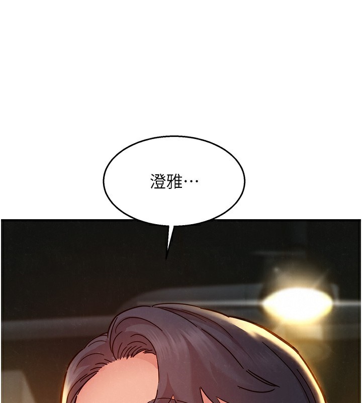 119P - 友情万睡
