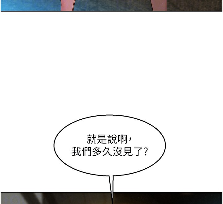 124P - 友情万睡