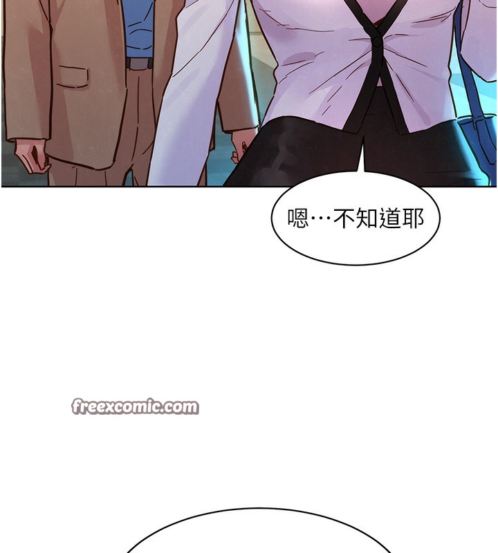 135P - 友情万睡