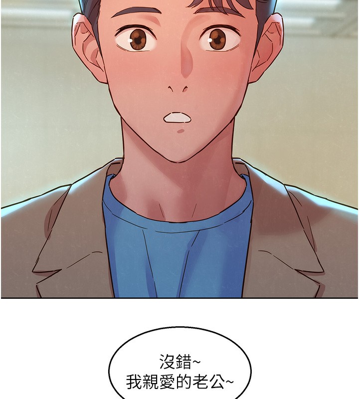 139P - 友情万睡