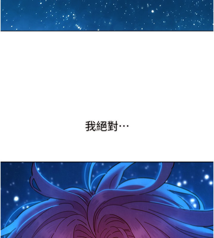 13P - 友情万睡