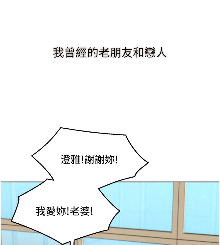 146P - 友情万睡