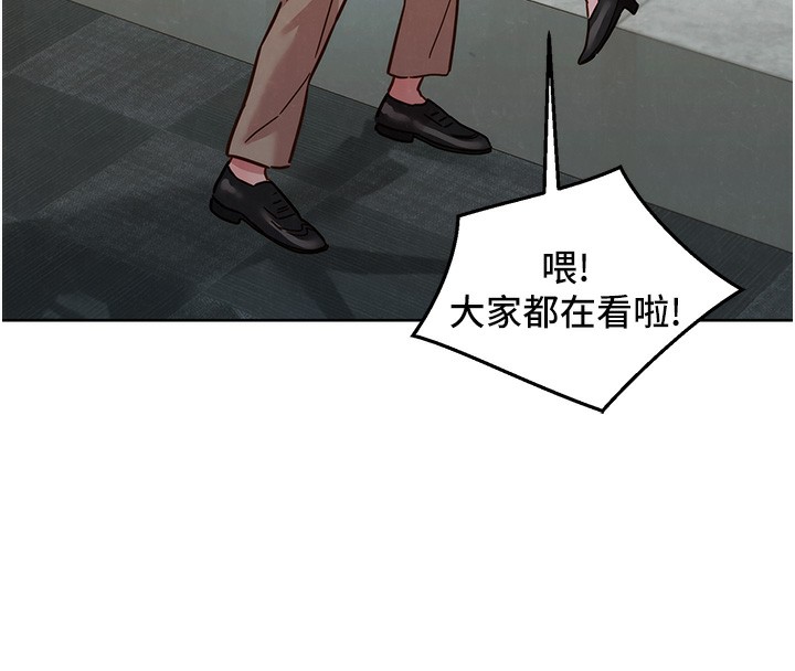 148P - 友情万睡