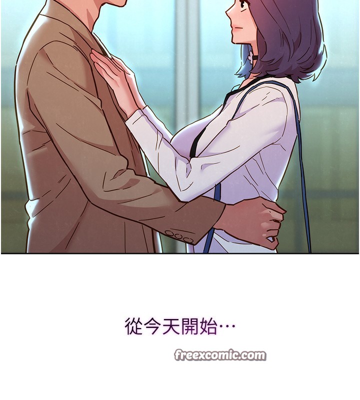 150P - 友情万睡