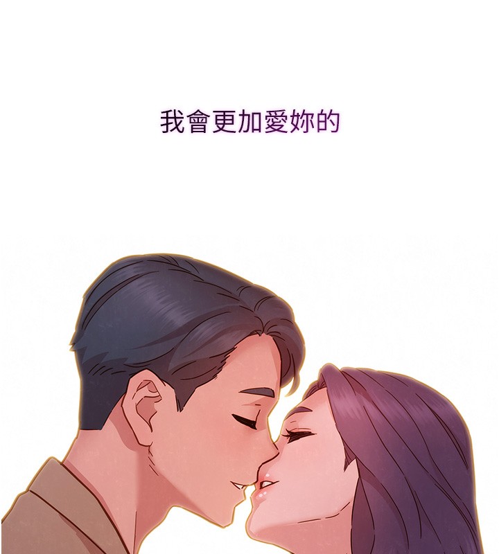 151P - 友情万睡