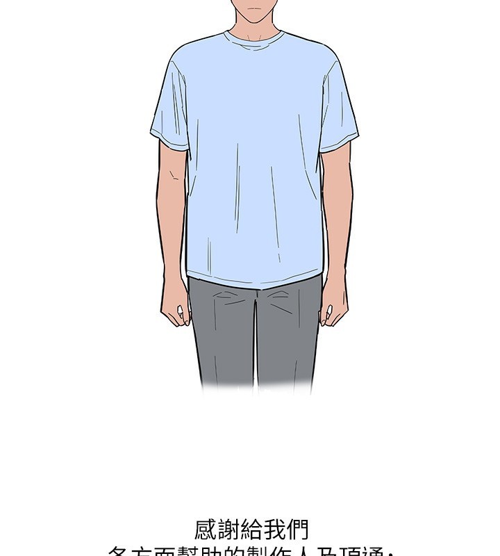 162P - 友情万睡