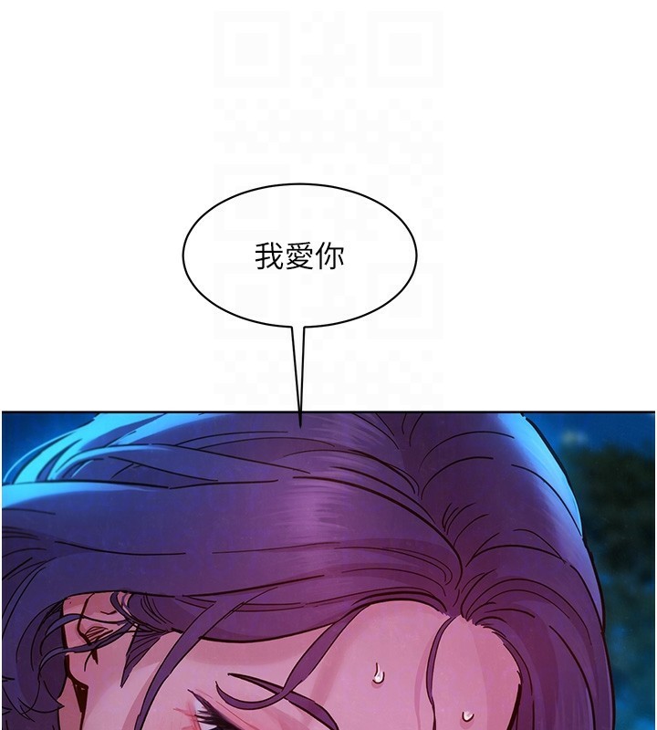 20P - 友情万睡