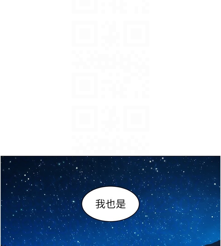 22P - 友情万睡