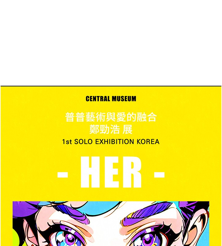 29P - 友情万睡