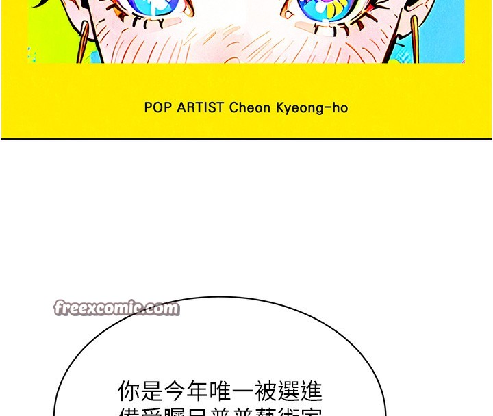 30P - 友情万睡