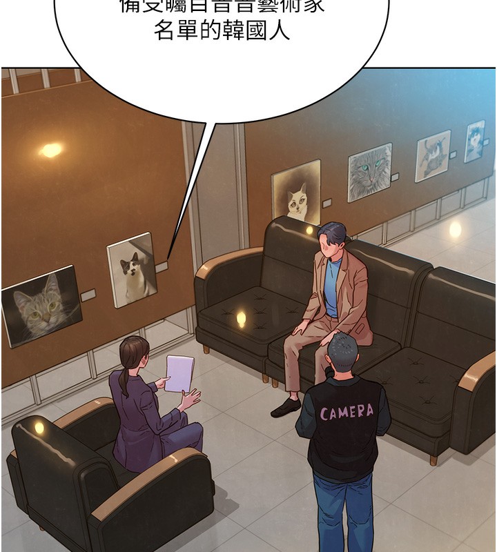 31P - 友情万睡