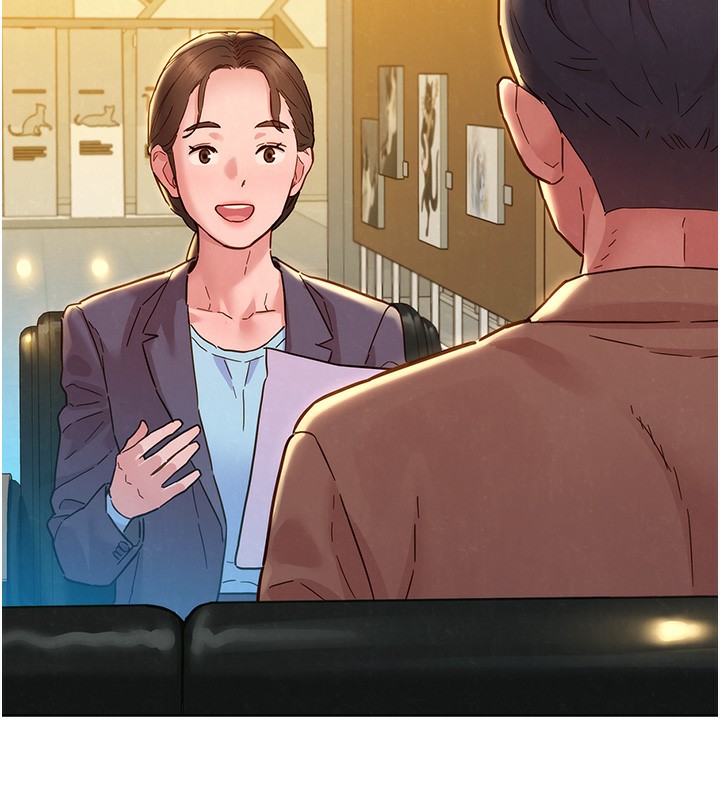 33P - 友情万睡