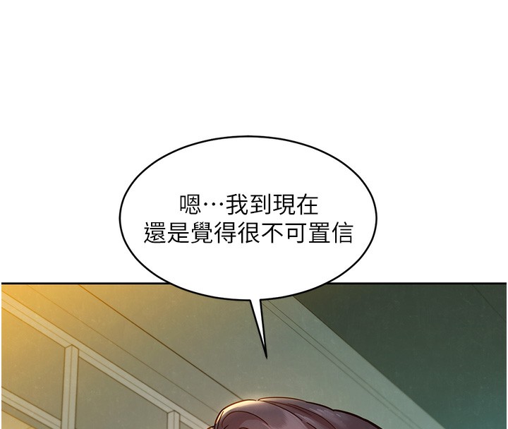 34P - 友情万睡