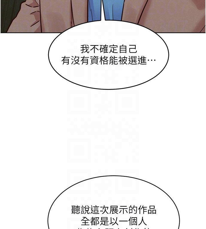 36P - 友情万睡