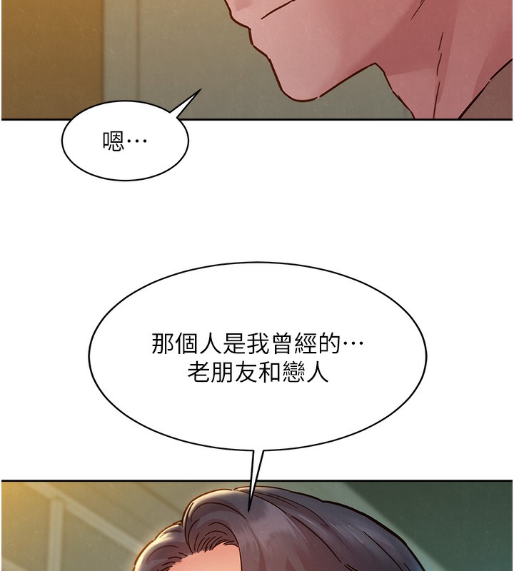 42P - 友情万睡