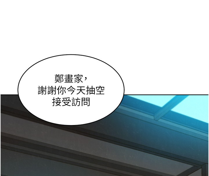 44P - 友情万睡