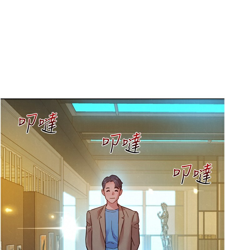 46P - 友情万睡