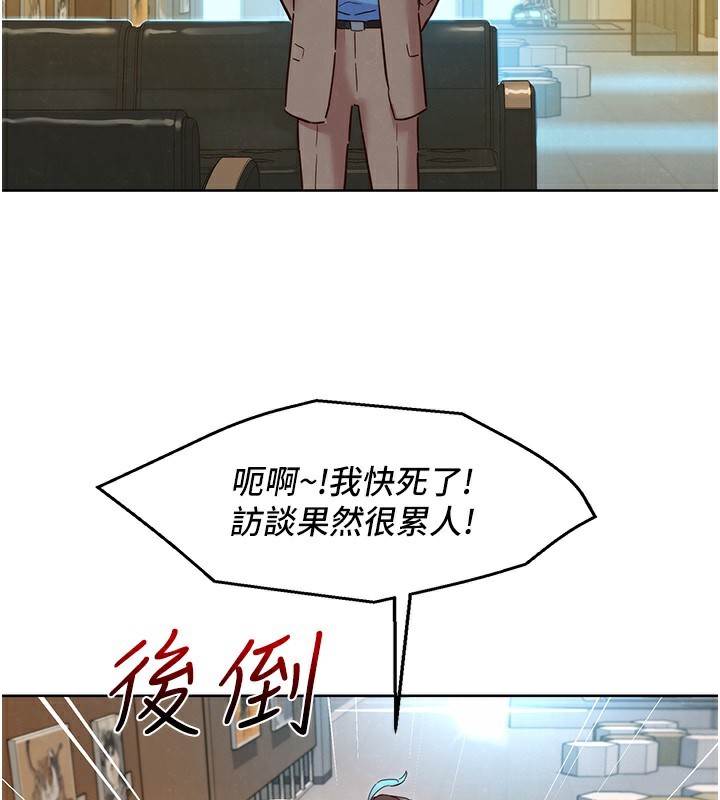 47P - 友情万睡