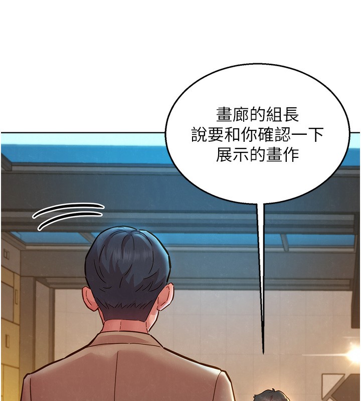 53P - 友情万睡