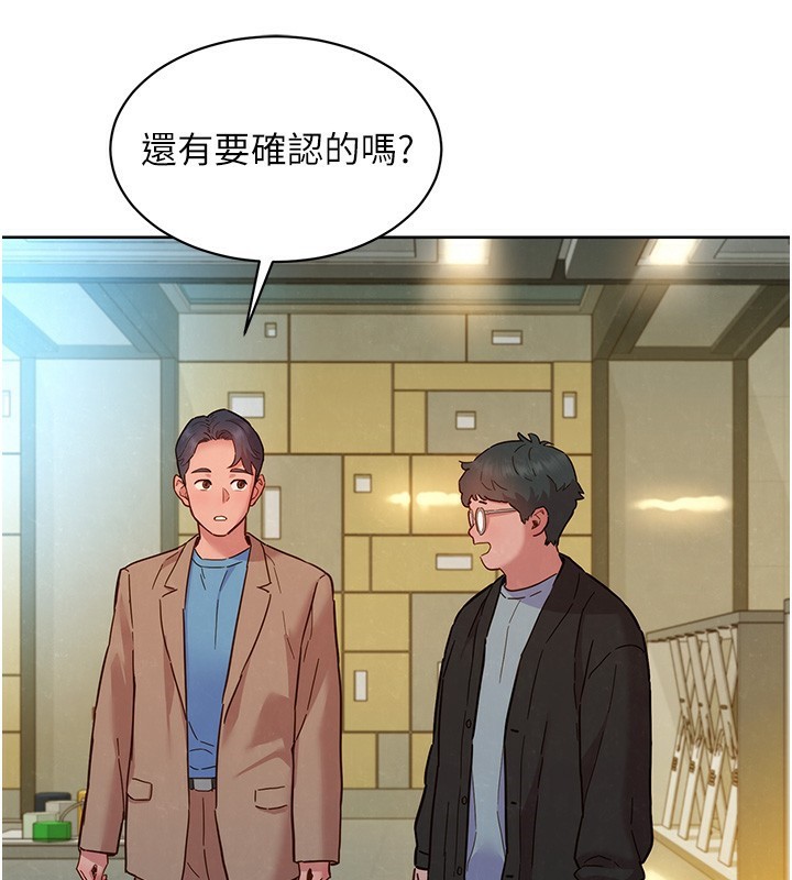 56P - 友情万睡