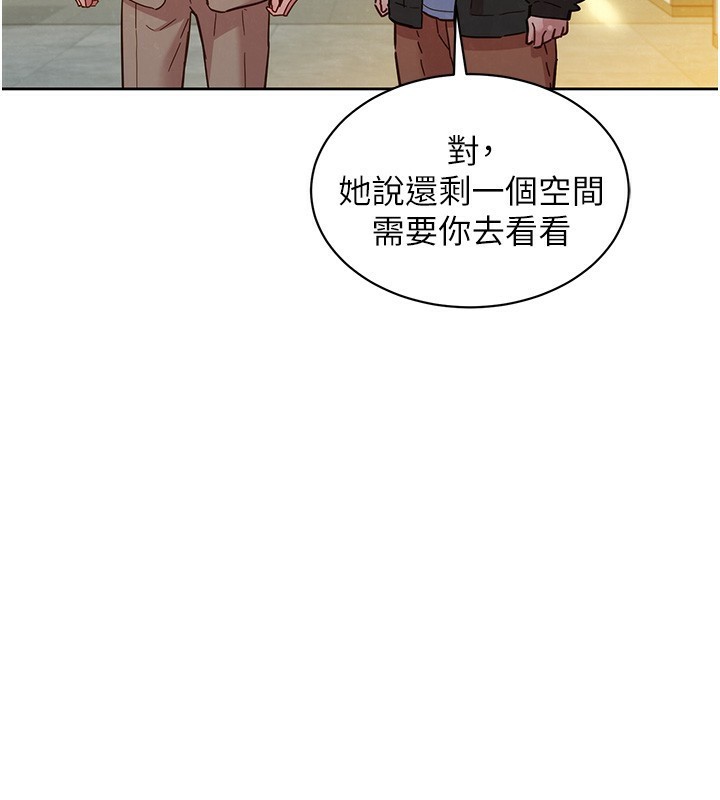 57P - 友情万睡