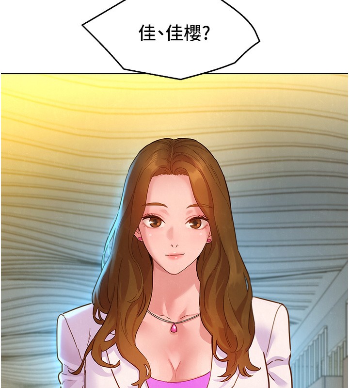 62P - 友情万睡