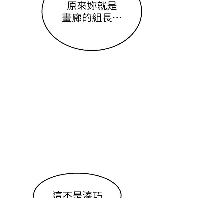 67P - 友情万睡