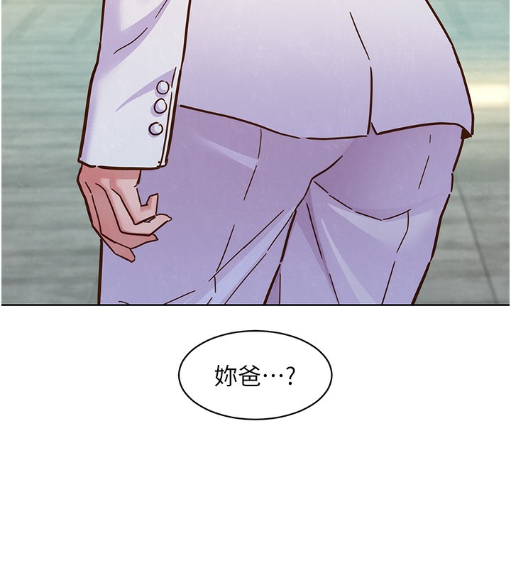 72P - 友情万睡